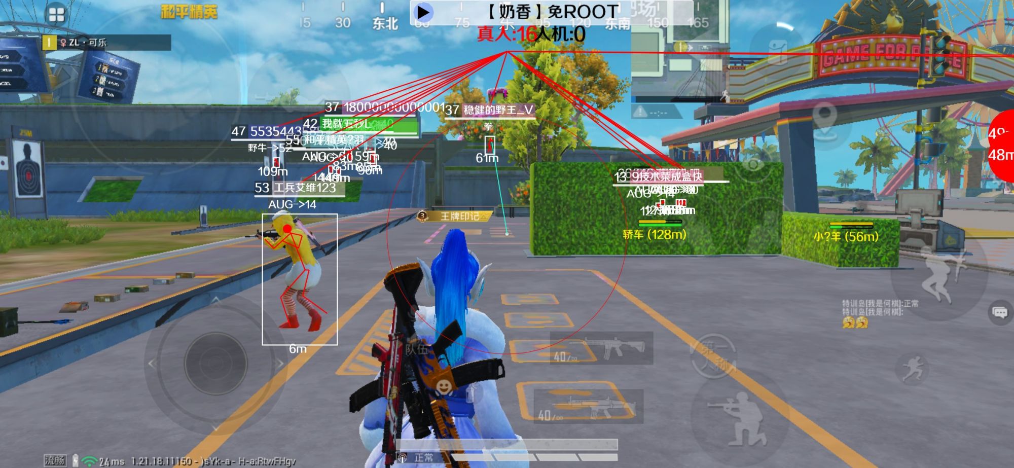 和平精英辅助《布丁》改名《奶香》依旧稳定中 - 免费开挂的软件pubg mobile,没有病毒辅助预览图